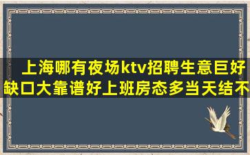九江夜场招聘